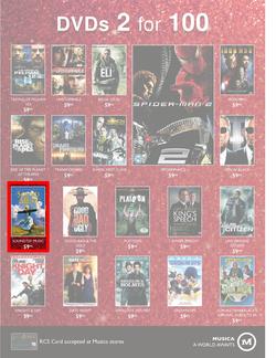 Musica : Famous Sale (31 May - 1 Aug), page 5