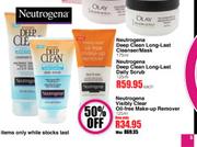 Neutrogena Deep Clean Long Last Cleanser/Mask-175ml