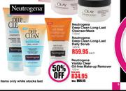Neutrogena Deep Clean Long Last Daily Scrub-125ml