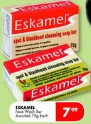 Eskamel Face Wash Bar Assorted-75g Each