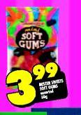 Nestle Soft Gums Assorted-60g