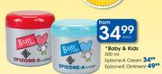 Baby & Kids Epizone-E Ointment-500ml Each