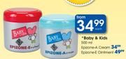 Baby & Kids Epizone-A Cream-500ml Each