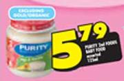 Purity 2nd Foods Baby Food-125ml