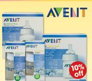 Avent Feeding Bottle-260ml Each