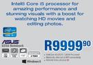 Asus S550 Notebook - Core i5