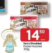 Heinz Shredded Chicken Assorted-150g Each