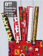 Traditions Christmas Gift Wrap-1mx70cm Each