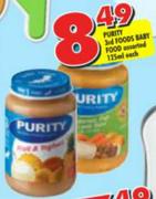 Purity 3rd Foods Baby Food Assorted-125ml Each