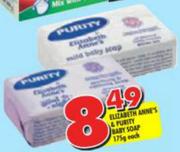 Elizabeth Anne's & Purity Baby Soap-175g Each