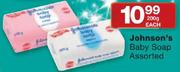 Johnson's Baby Soap-200gm Each