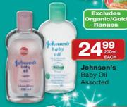 Johnson's Baby Oil-200ml Each