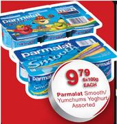 Parmalat Smooth/Yumchums Yogurt Assorted-6x100g Each