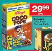 Kellogg's Coco Pops/Chocos-500g