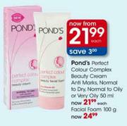 Pond's Facial Foam-100gm