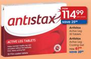 Antistax Active Leg Cooling Gel