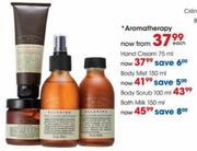 Aromatherapy Body Scrub-100ml Each