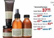 Aromatherapy Bath Milk-150ml Each