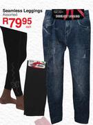 Seamless Leggings Assorted-Each