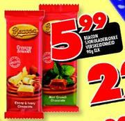 Bakers Topper Biskuties Verskeidenheid-125g Elk