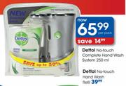 Dettol No-Touch Complete Hand Wash System-250ml Per Pack