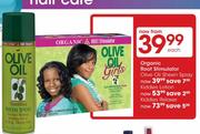 Organic Root Stimulator Kiddies Lotion