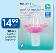 Clicks Soother Medicine Dispenser-Each
