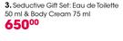 Guess Eau De Toilette-50ml & Body Cream-75ml