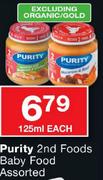 Purity 2nd Foods Baby Food Assorted(Excluding Organic/Gold)-125ml Each