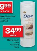 Dove Body Lotion Assorted-400ml Each