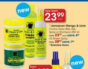 Jamaican Mango & Lime Oil Sheen Spray-Each