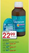 Gaviscon Liquid-300ml