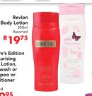 Revion Body Lotion-250ml