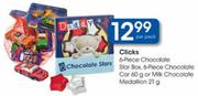 Clicks 6-Piece Chocolate Star Box,6-Piece Chocolate Car-60gm or Milk Chocolate Medallion-21gm-Per Pk
