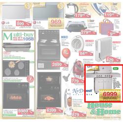 House & Home : Birthday Sale (24 Jun - 1 Jul), page 7