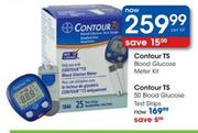 Contour 50 Blood Glucose Test Strips