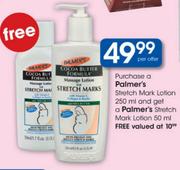 Palmer's Stretch Mark Lotion-250ml
