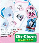 Hello Kitty Hooded Towel