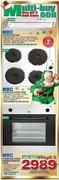 KIC Extractor Fan, KIC Stainless Steel Hob & KIC Stainless Steel Undercounter Oven