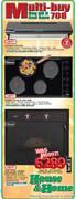 Defy Extractor Fan-900mm,Defy Gemini Solid Plate Hob-700mm And Defy Eye Level Gemini Petitchef Oven-