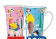 Clicks Plain Classic Dreamy Mug-Each