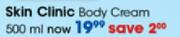 Skin Clinic Body Cream-500ml Each
