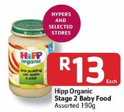 Hipp Organic Stage 2 Baby Food-190g