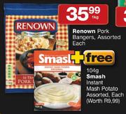 Renown Pork Bangers Assorted-1kg Each
