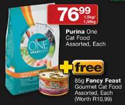 Purina One Cat Food Assorted-1.5kg/1.59kg Each