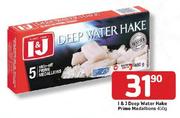 I&J Deep Water Hake Prime Medallions- 450g