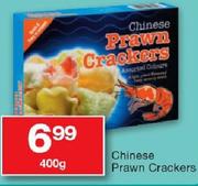 Chinese Prawn Crackers-400g