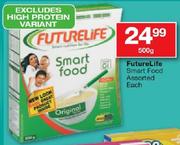 FutureLife Smart Food Assorted-500g