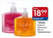Clicks Hygiene Handwash-350ml each