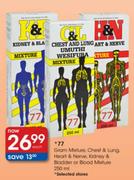 77 Gram Mixture, Chest & Lung, Heart & Nerve, Kidney & Bladder or Blood Mixture-250ml each